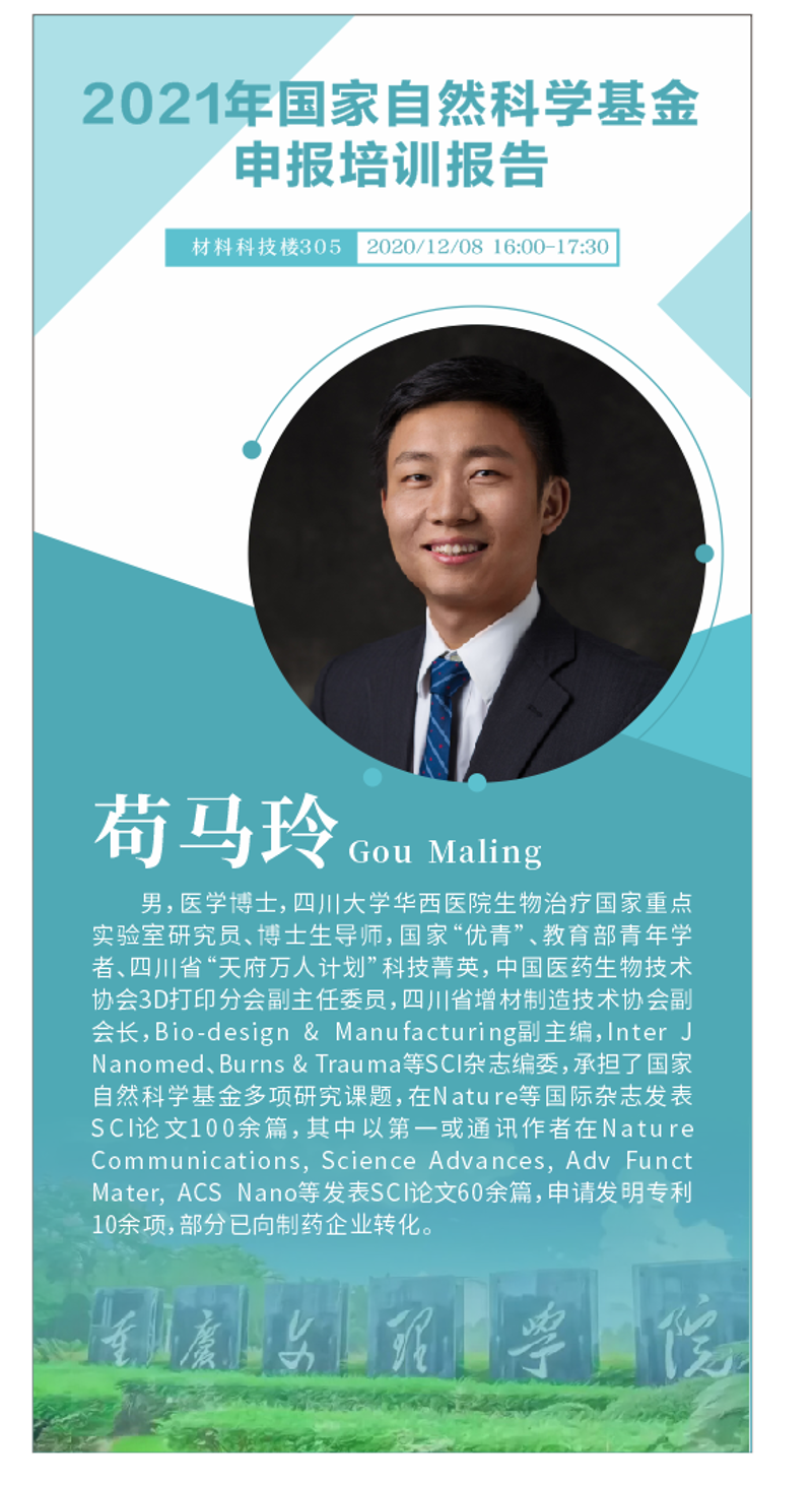QQ图片20201228155001.png