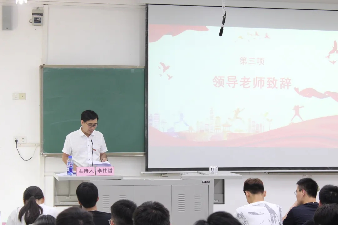 领导老师致辞.jpg