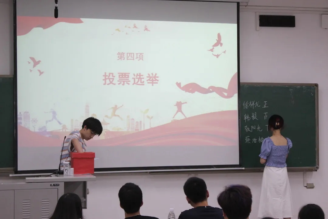 投票选举.jpg