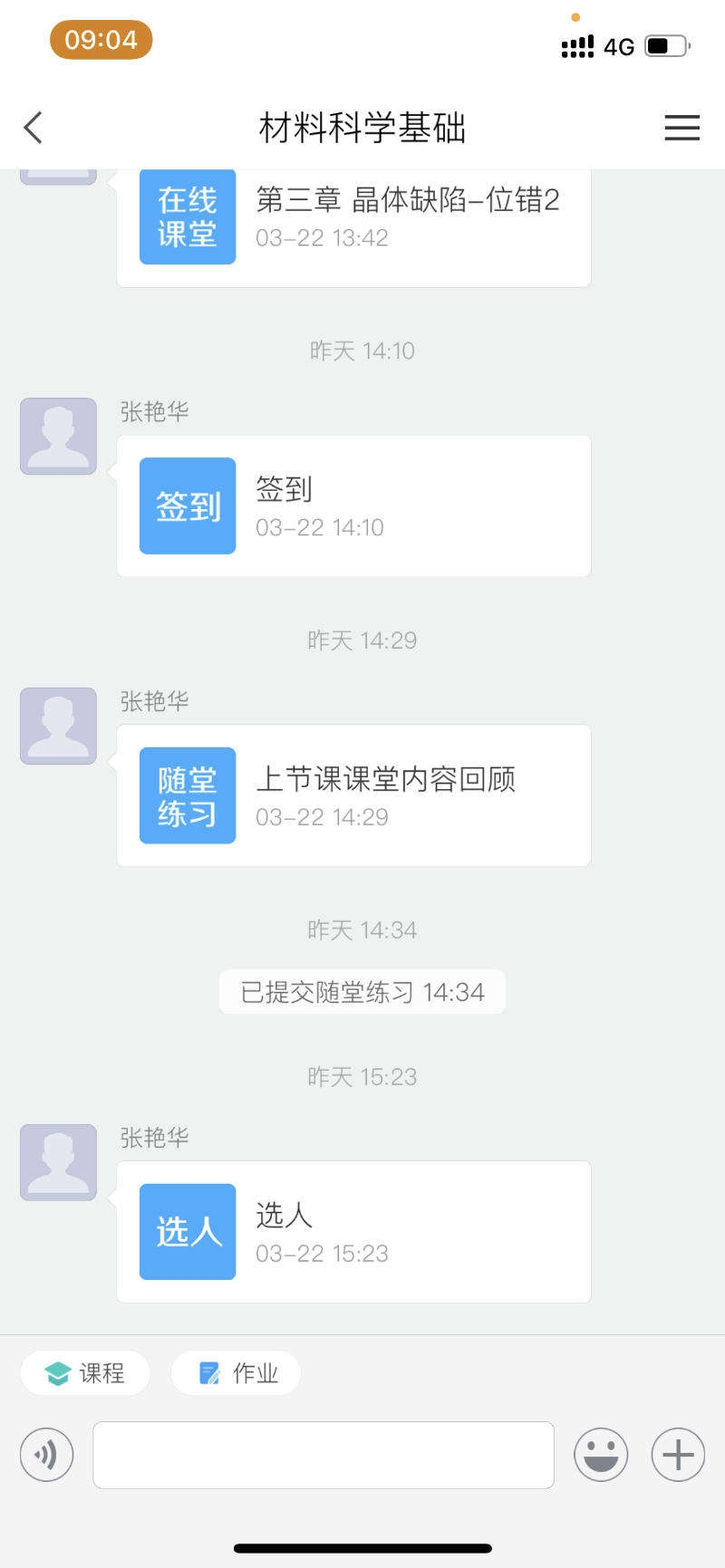 eEFI_1648173726171005114.png QQ图片20220323104121.png