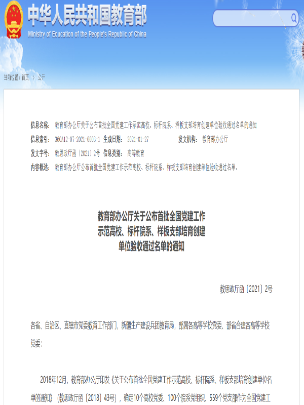 OLeM_1666407448290006639.png OLeM_1666407448290006639.png