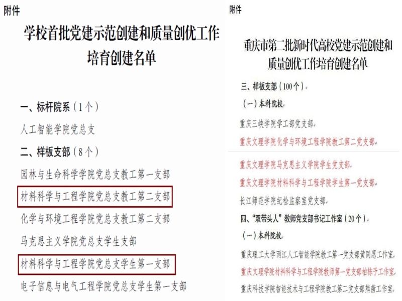 QQ图片20240228165107.jpg