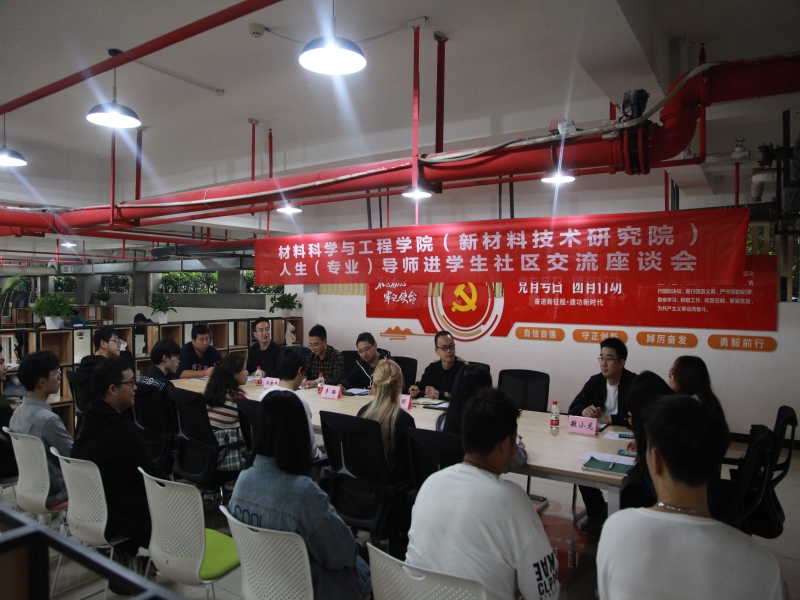 座谈会全局.jpg