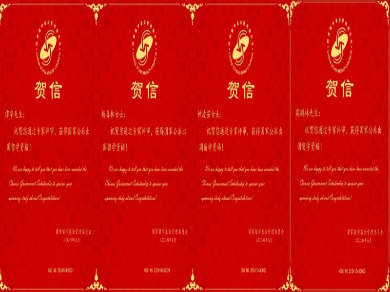 QQ图片20240516092912.jpg
