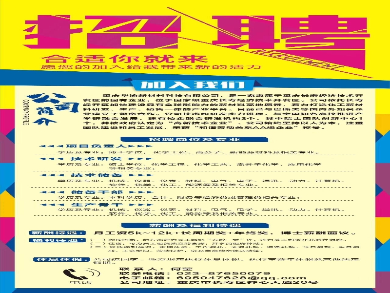 QQ图片20240517111821.jpg