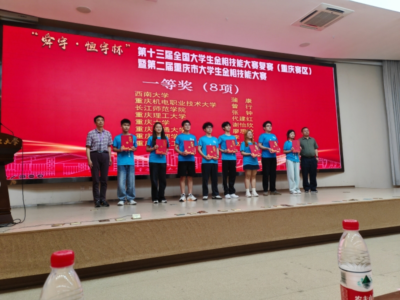 IMG_20240601_180811_proc.jpg