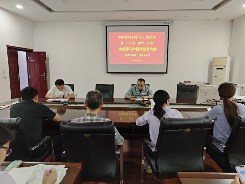 QQ图片20240605162229_proc.jpg