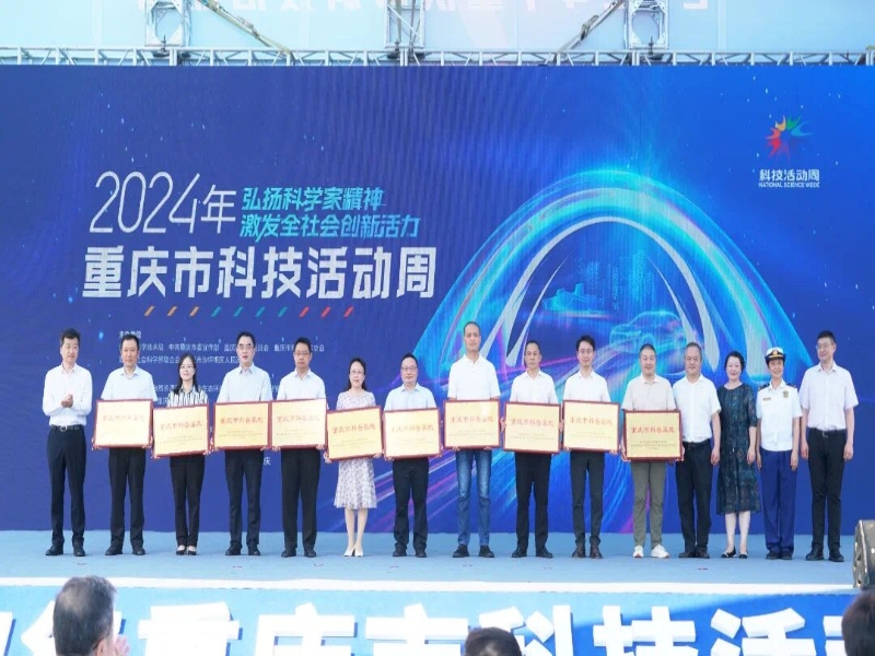 微信图片_20240531171104_proc.jpg