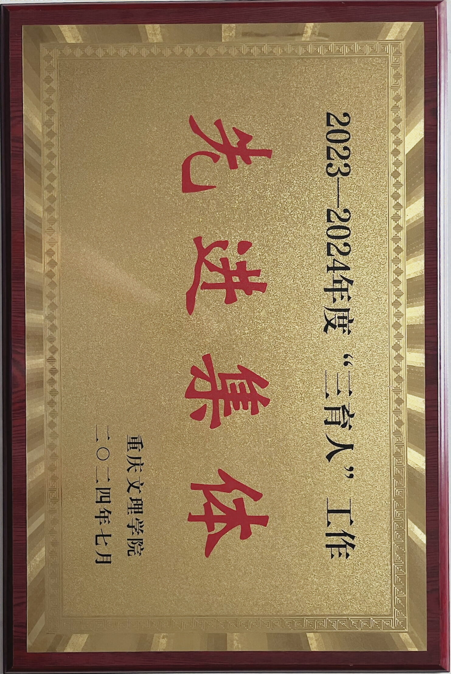 a71ee27662cf3bf0196e5f39cb02243d.jpg