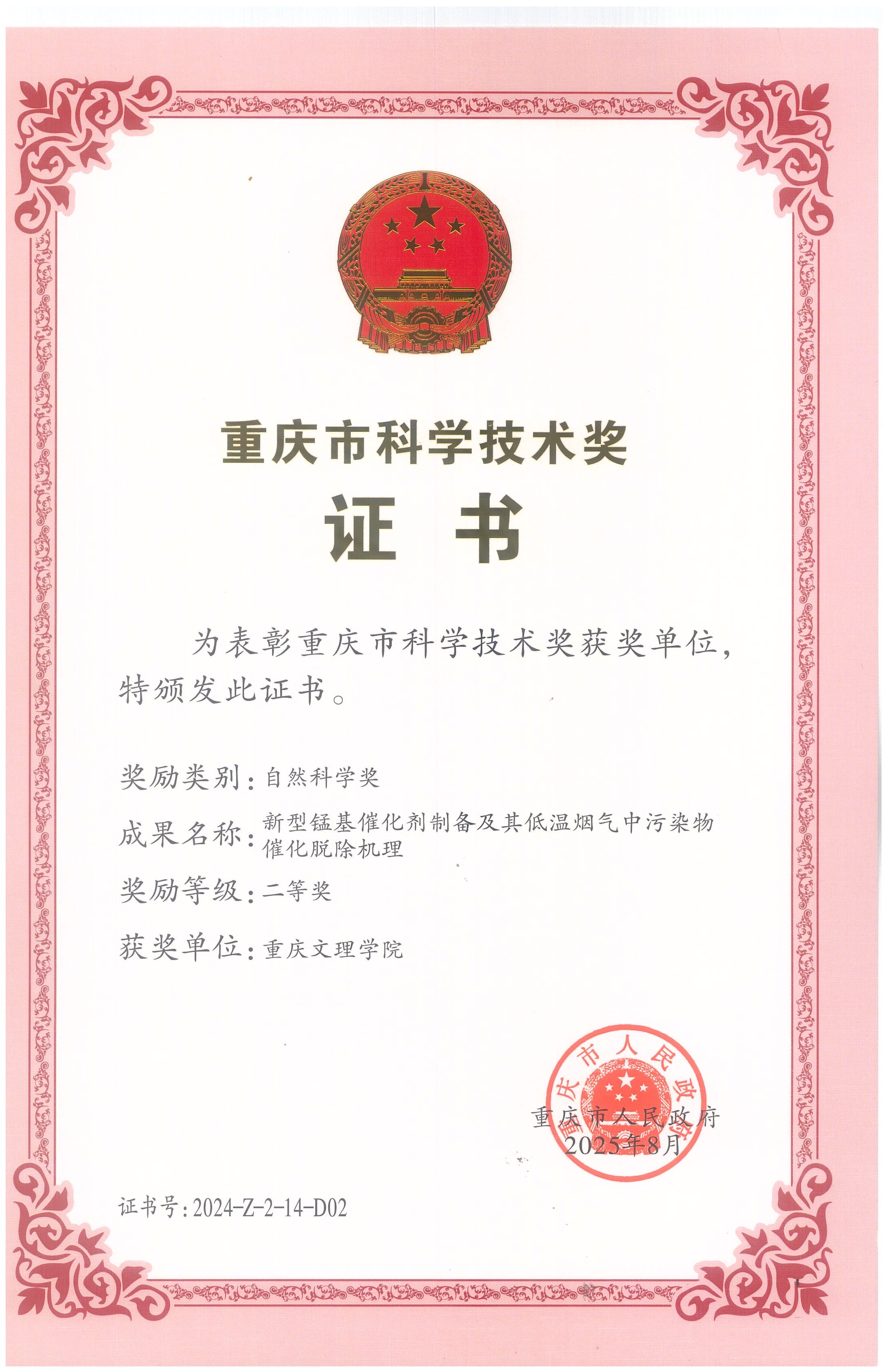 Nasn_1758725094933078293.jpg