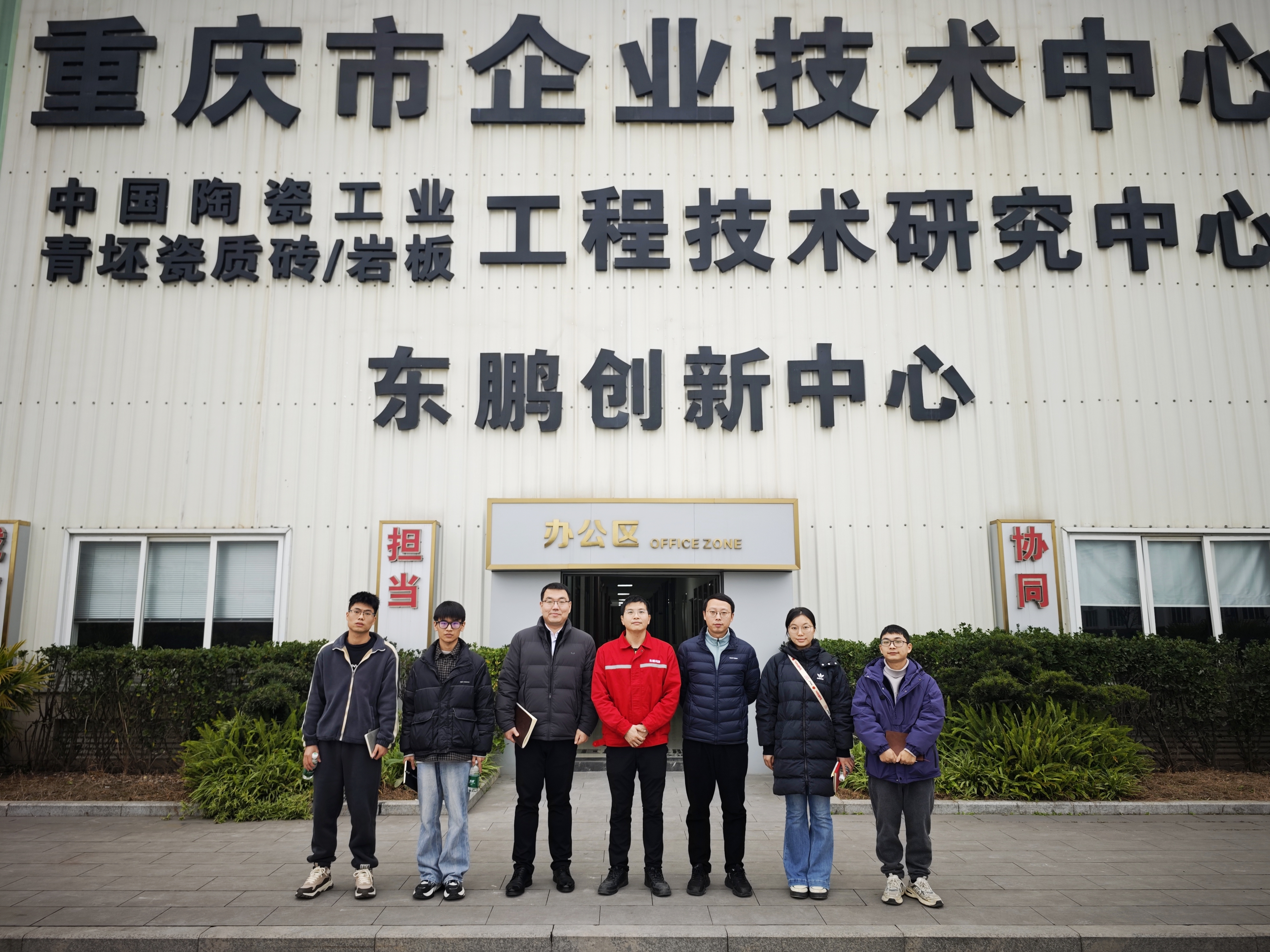 微信图片_20251229194118_27_14.jpg