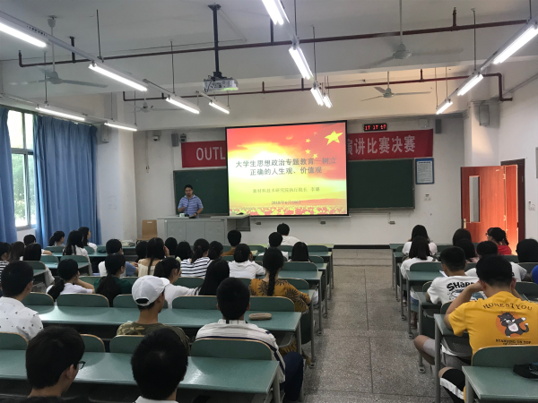 李经理给员工上思想政治课.png