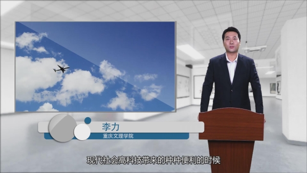 暴风截图2018122524530564.jpg