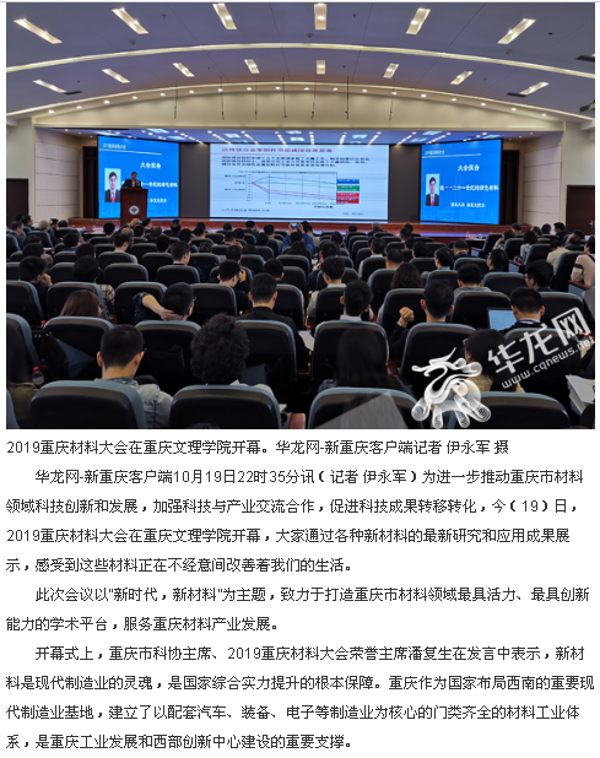 1571732101678018038.png QQ图片20191022151726.png
