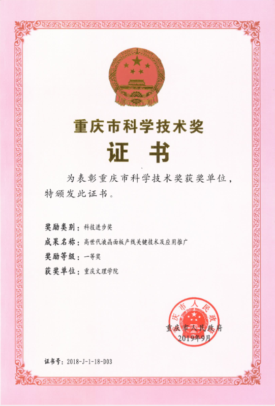一等奖_看图王.png