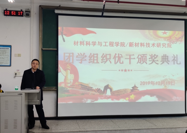 雷宇老师讲话.jpg