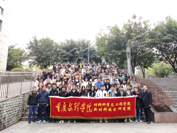 1577171334093069650.jpg 全体团学组织员工合影.jpg