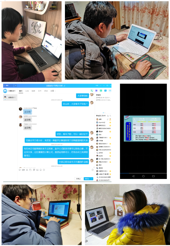 网课.png