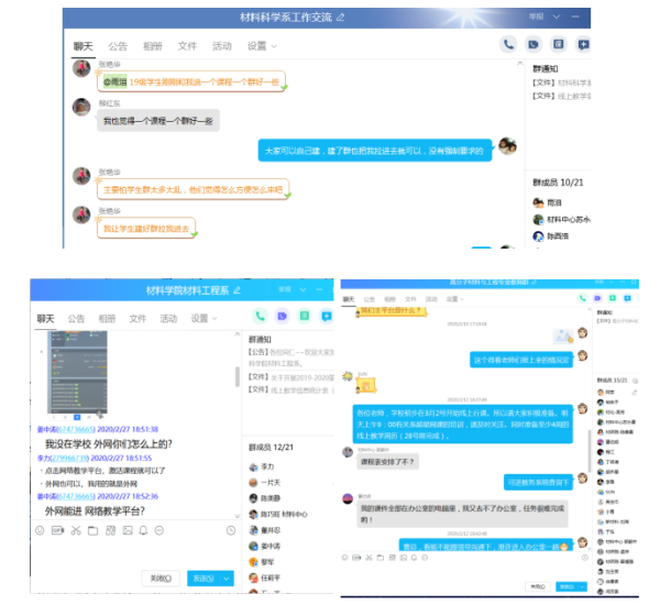 QQ图片20200309213359.png